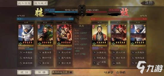 《三國志戰略版》五虎槍陣容戰法搭配推薦 五虎槍攻略