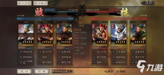 《三國志戰略版》五虎槍陣容戰法搭配推薦 五虎槍攻略