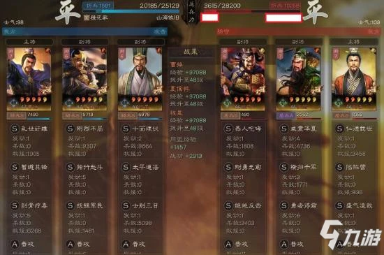 《三國志戰略版》魏騎陣容推薦 魏騎怎麼玩