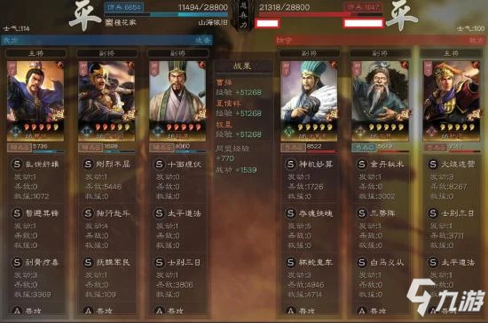 《三國志戰略版》魏騎陣容推薦 魏騎怎麼玩