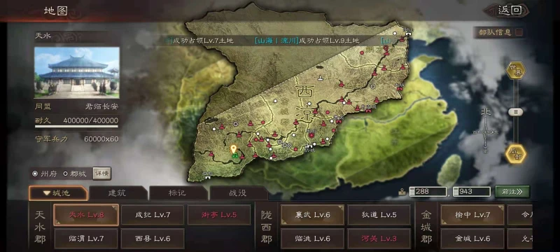 三國志戰略版s8賽季軍陣怎麼玩 軍陣玩法介紹