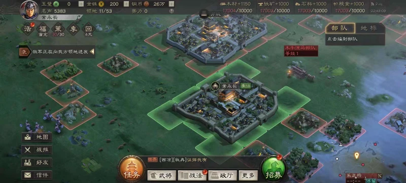 三國志戰略版s8賽季特殊地形怎麼玩 特殊地形玩法介紹