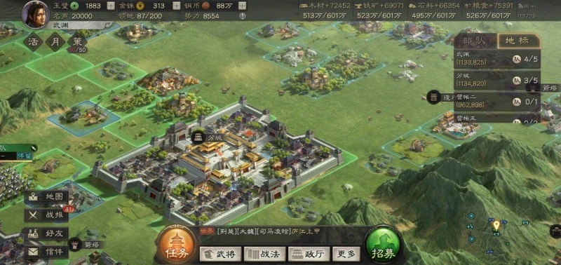 三國志戰略版英雄集結第四天陣容 英雄集結陣容推薦