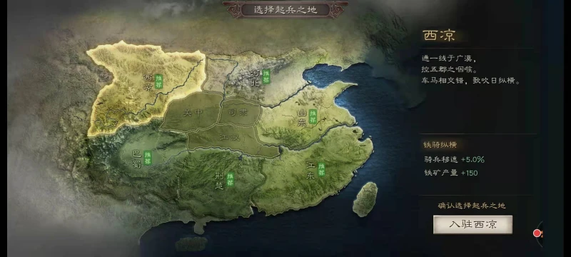 三國志戰略版s8賽季軍陣怎麼玩 軍陣玩法介紹