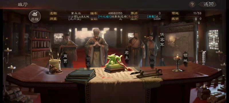 三國志戰略版s8賽季特殊地形怎麼玩 特殊地形玩法介紹