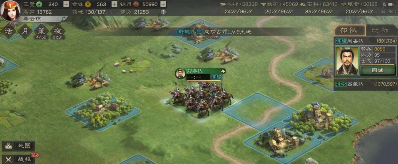 三國志戰略版魅惑戰法怎麼搭配 魅惑戰法武將推薦