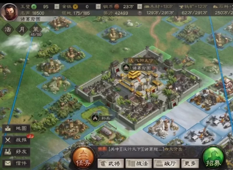 三國志戰略版無當飛軍和白馬義從哪個好 弓兵情況概述