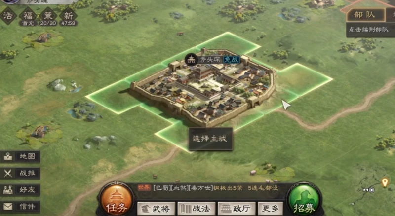 三國志戰略版地形加成有什麼效果 加成效果一覽