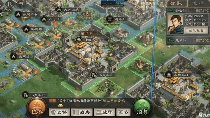 三國志戰略版鍾會值得培養嗎 鍾會武將分析