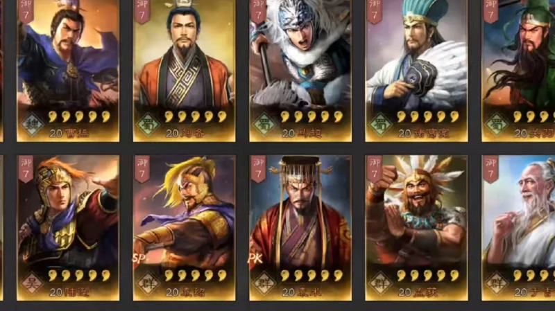 三國志戰略版沮授黑科技陣容搭配 沮授陣容選擇