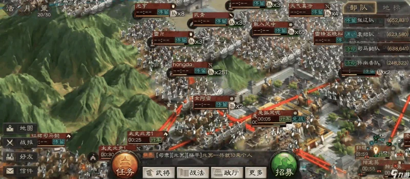 三國志戰略版S7賽季怎麼上7本 三國志戰略版升7攻略