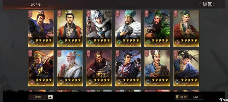 三國志戰略版赤壁之戰五星紀念卡怎麼用 紀念卡使用方法