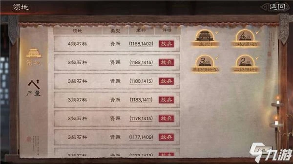 三國志戰略版爆倉7本攻略 新版本速本技巧