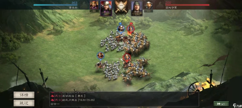 三國志戰略版夏侯惇值得培養嗎 夏侯惇戰法詳解