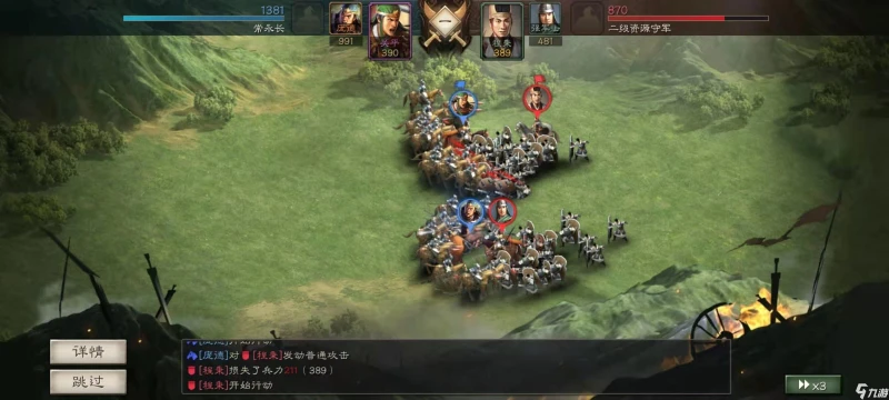 三國志戰略版程昱值得培養嗎 程昱屬性及戰法解析