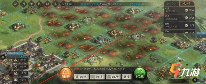 三國志戰略版2021元宵節活動有哪些 元宵節活動介紹