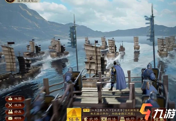 三國志戰略版元宵節兌換碼有哪些 節日禮包碼分享​