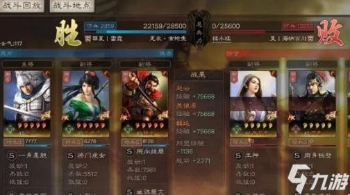 三國志戰略版PK賽季新蜀槍陣容推薦 帶你解密