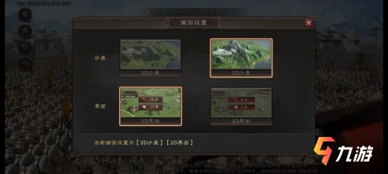 三國志戰略版新功能上線 作用與使用方法詳解