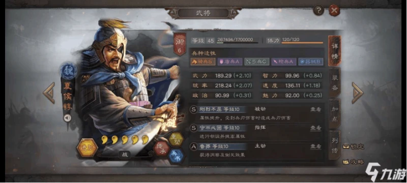 三國志戰略版氣凌三軍誰用比較好 武將選擇推薦