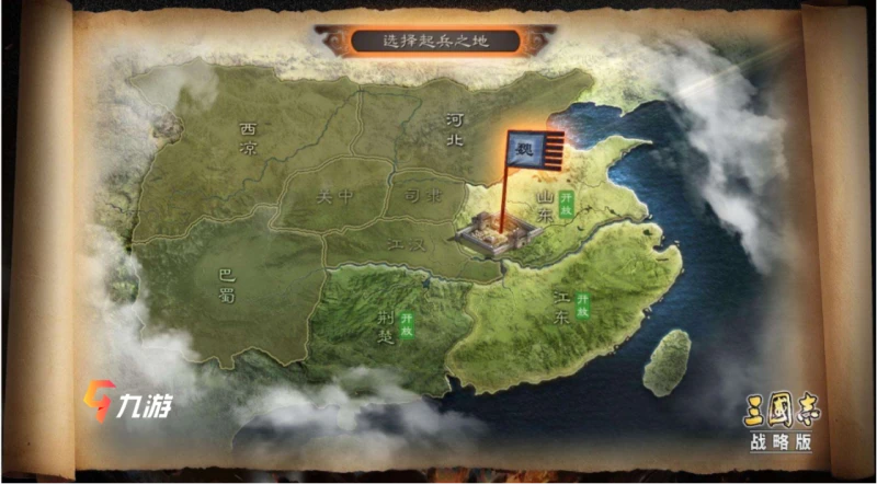 三國志戰略版s6開荒攻略 開荒新陣容一覽