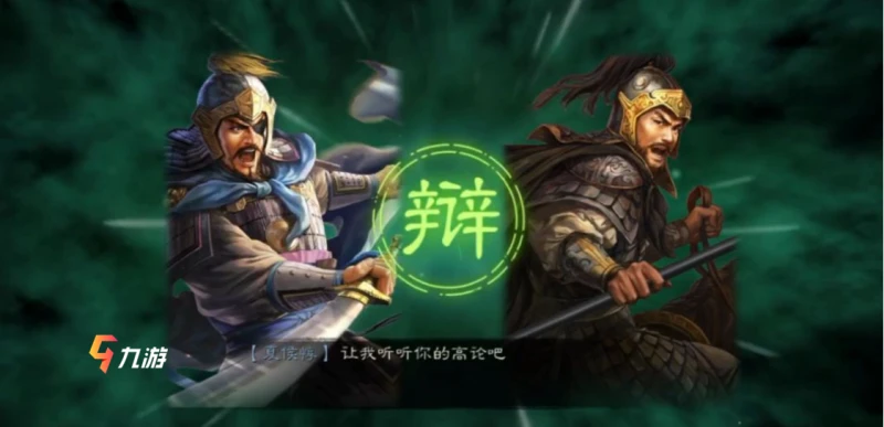 三國志戰略版s6開荒攻略 開荒新陣容一覽