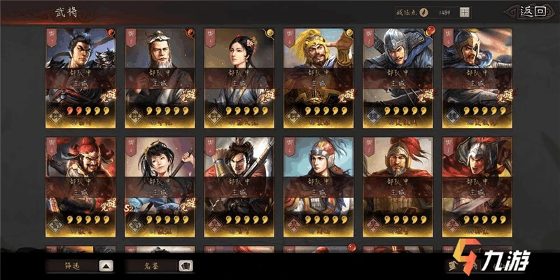 三國志戰略版金秋黃金周活動 都有哪些獎勵