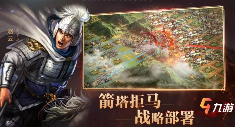 三國志戰略版青州兵戰法強嗎 適合搭配什麼陣容