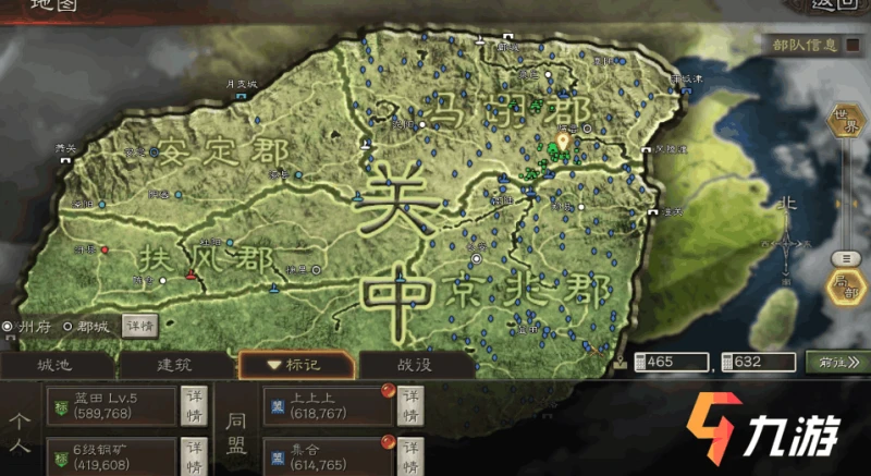 三國志戰略版零元黨攻略2020 零充玩法技巧