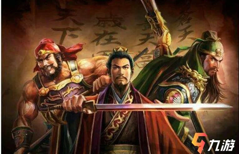 三國志戰略版S5典藏武將增加了哪些 新典藏武將一覽