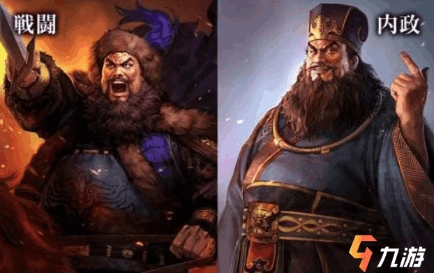 三國志戰略版S5典藏武將增加了哪些 新典藏武將一覽