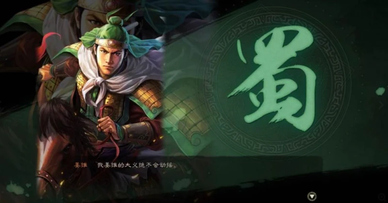 三國志戰略版s5抽卡技巧 霸業包值得抽嗎