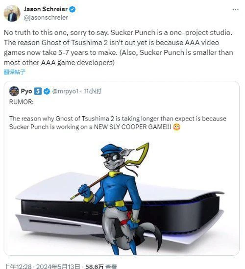 《對馬島2》遲遲不發是因為老IP復活？業內人士否認