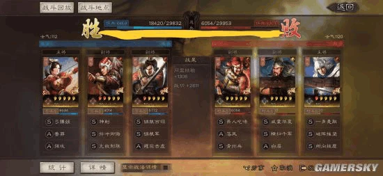 三國志戰略版PK賽季 吳弓如何穩贏桃園隊