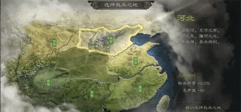 三國志戰略版戰法分析 事件戰法中哪個好