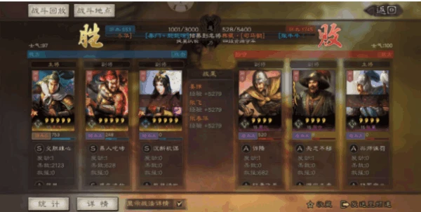 三國志戰略版PK賽季 開荒需要注意什麼