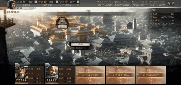 三國志戰略版PK賽季 開荒需要注意什麼