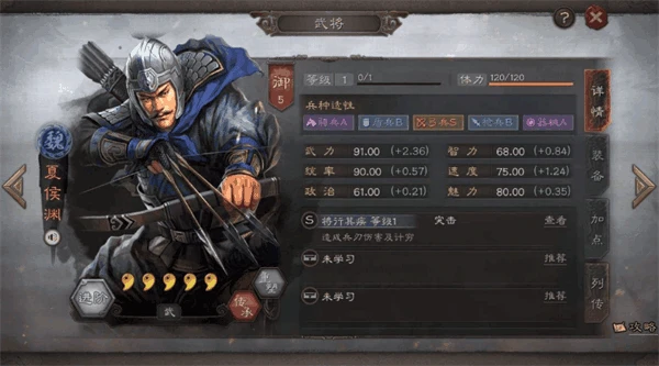 三國志戰略版PK賽季 開荒需要注意什麼