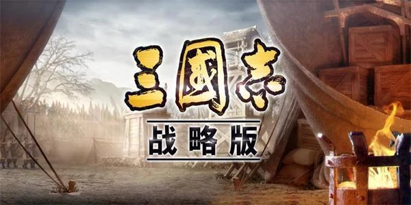 三國志戰略版同盟攻略 什麼盟最有潛力