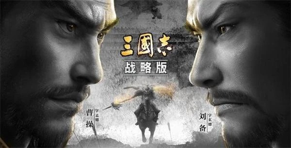 三國志戰略版同盟攻略 什麼盟最有潛力