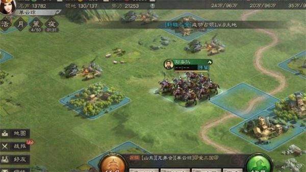 三國志戰略版同盟攻略 什麼盟最有潛力