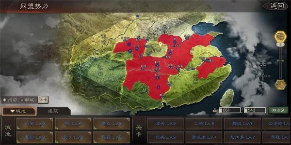 三國志戰略版同盟攻略 什麼盟最有潛力