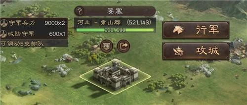 三國志戰略版要塞多少兵可以打 攻打要塞分析