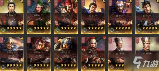 三國志戰略版配將互助搭配攻略 配將互助怎麼搭配好