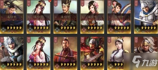 三國志戰略版配將互助搭配攻略 配將互助怎麼搭配好