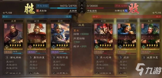 三國志戰略版反擊流搭配攻略 反擊流陣容怎麼搭配