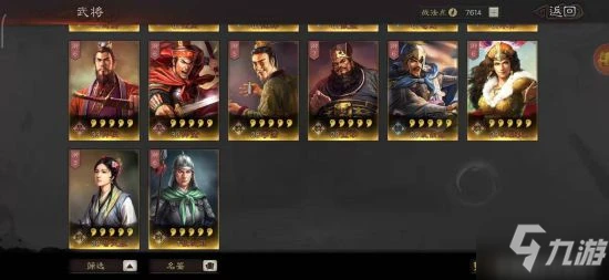 三國志戰略版配將互助搭配攻略 配將互助怎麼搭配好