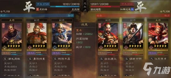 三國志戰略版反擊流搭配攻略 反擊流陣容怎麼搭配