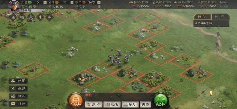 《三國志戰略版》俠客軍玩法技巧 俠客軍克制與反克制套路