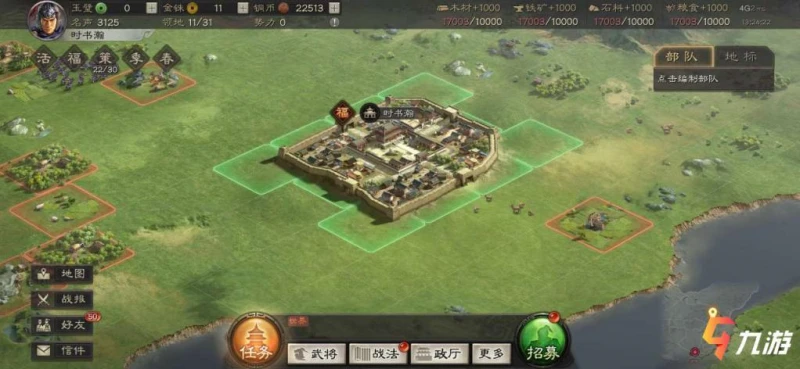三國志戰略版怎麼打俘虜的地 攻占俘虜資源地方法介紹